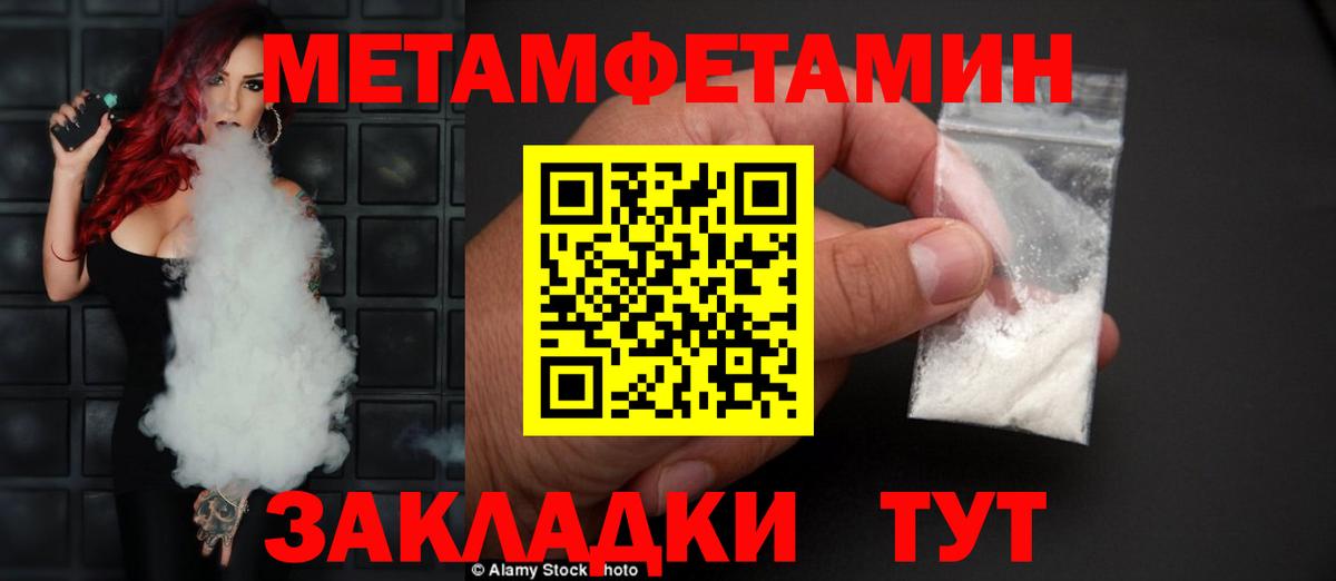Дубна  Amphetamine 97%  АМФ  Вход с VPN 