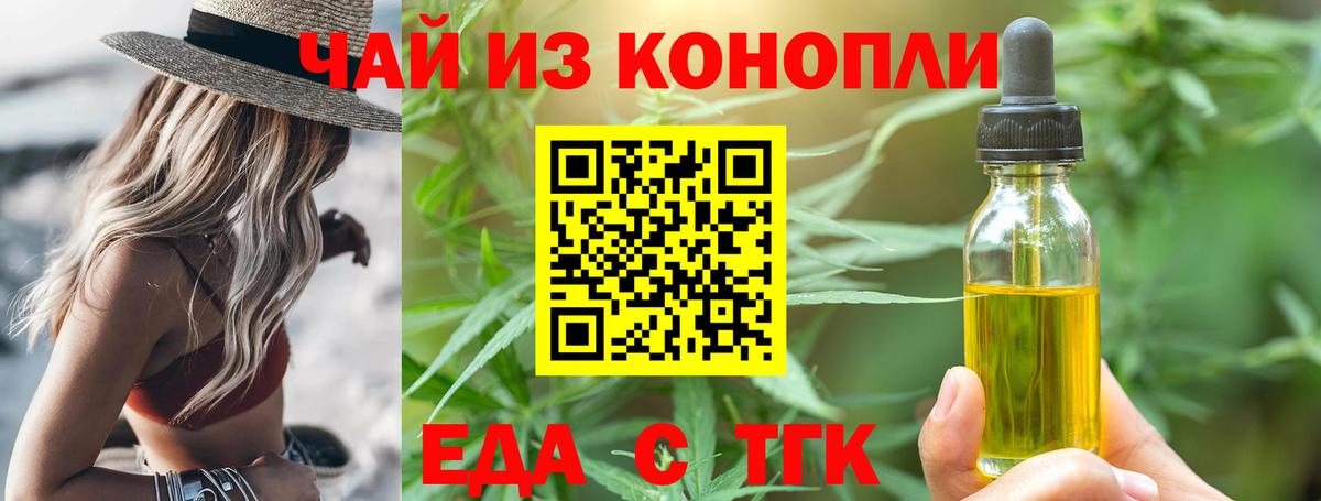 Canna-Cookies марихуана  Вход с VPN  Дубна 