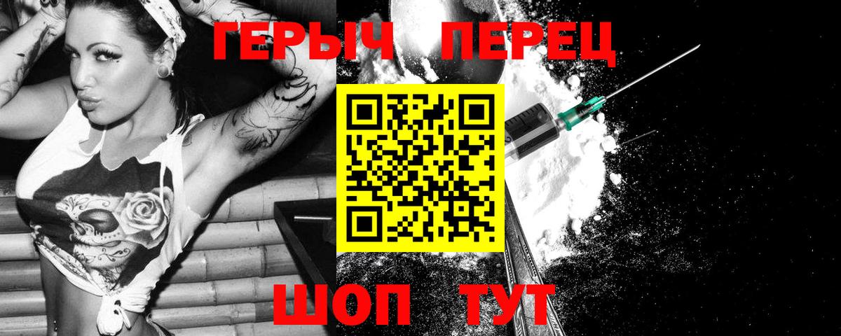 ГЕРОИН афганец  Вход с VPN  Дубна 