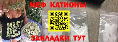 первитин Гуково