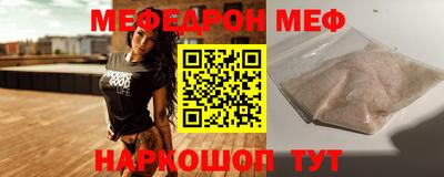 кокаин VHQ Вязьма