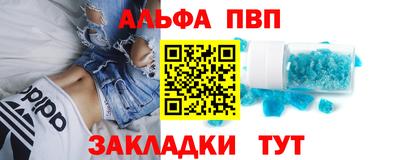 мяу мяу кристалл Вышний Волочёк