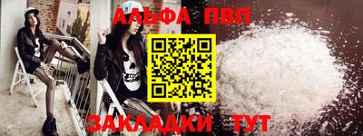 кокаин VHQ Вязьма