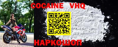 первитин Гуково