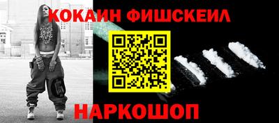 кокаин VHQ Вязьма