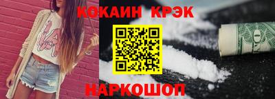 кокаин VHQ Вязьма