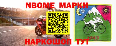 кокаин VHQ Вязьма