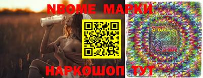 мяу мяу кристалл Вышний Волочёк
