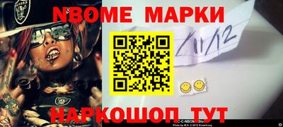 кокаин VHQ Вязьма