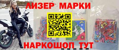 мяу мяу кристалл Вышний Волочёк