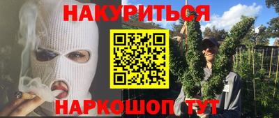 дистиллят марихуана Вязники