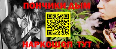 мяу мяу кристалл Вышний Волочёк