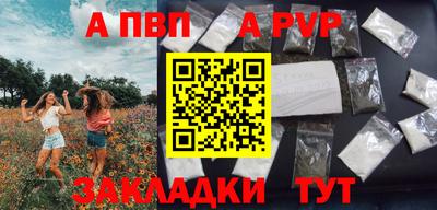 кокаин VHQ Вязьма