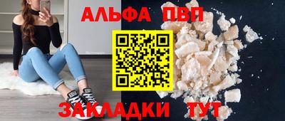 мяу мяу кристалл Вышний Волочёк