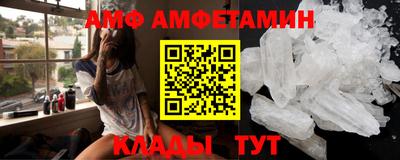 мяу мяу кристалл Вышний Волочёк