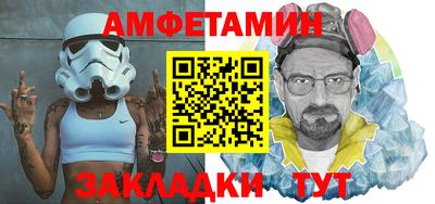 альфа пвп Гулькевичи