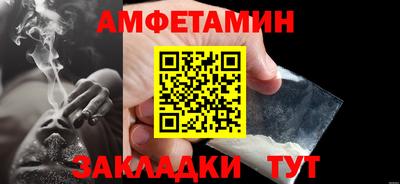 первитин Гуково