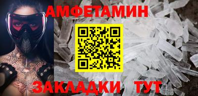 мяу мяу кристалл Вышний Волочёк