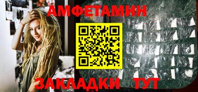 мяу мяу кристалл Вышний Волочёк