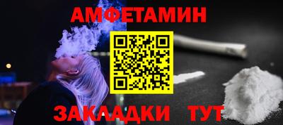 альфа пвп Гулькевичи