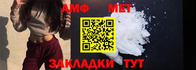 мяу мяу кристалл Вышний Волочёк