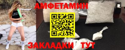 мяу мяу кристалл Вышний Волочёк