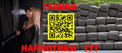 мяу мяу кристалл Вышний Волочёк