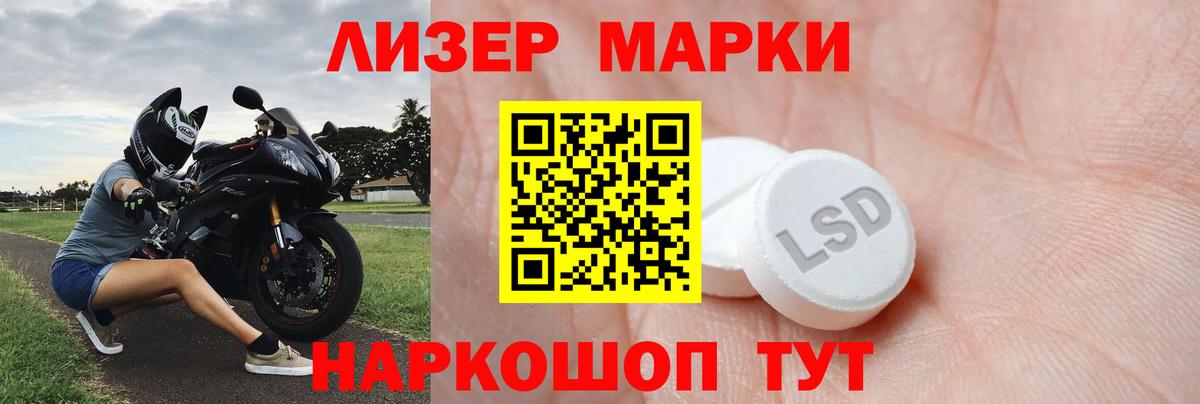omg ТОР  ЛСД экстази кислота  Вход с VPN  ЛСД экстази кислота  Дубна 