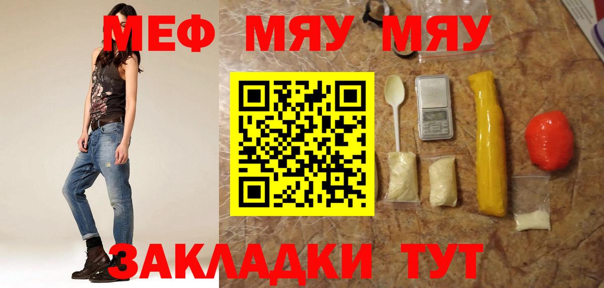 Дубна  МЕФ  Мефедрон VHQ  Мефедрон  Мефедрон 4 MMC  Вход с VPN 