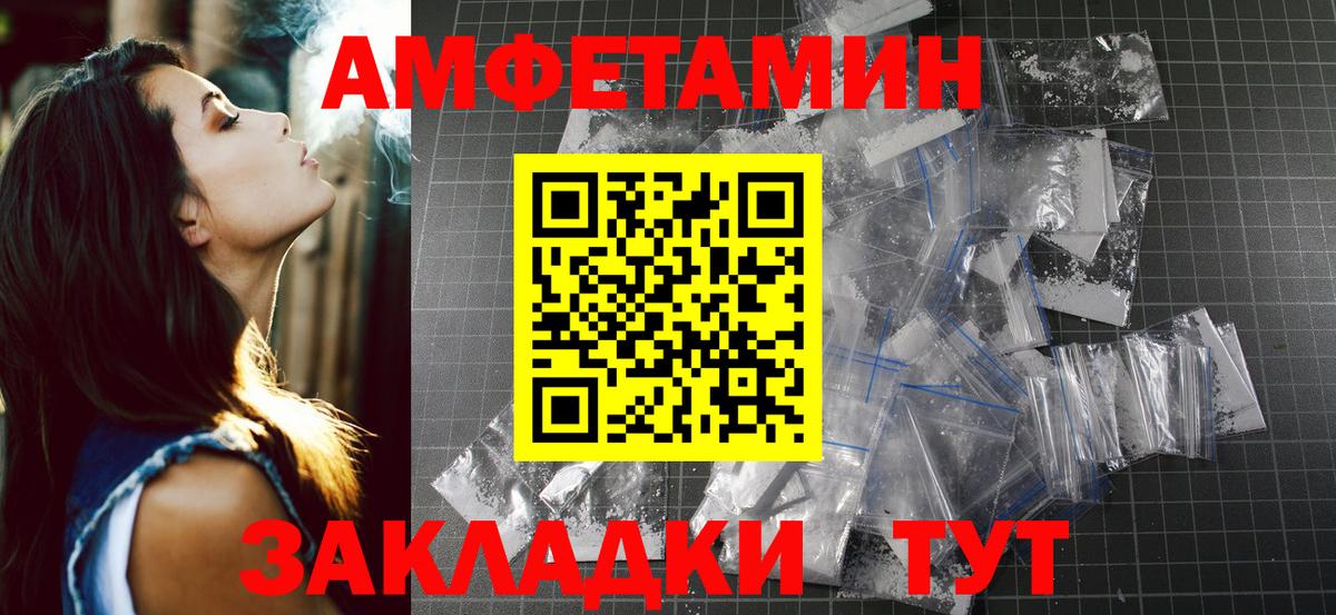 Дубна  Первитин винт  Вход с VPN 