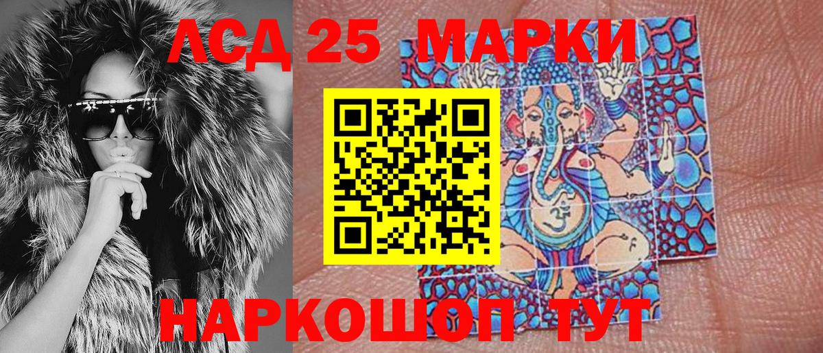 Марки N-bome 1500мкг  Марки N-bome 1500мкг  Дубна  Вход с VPN 