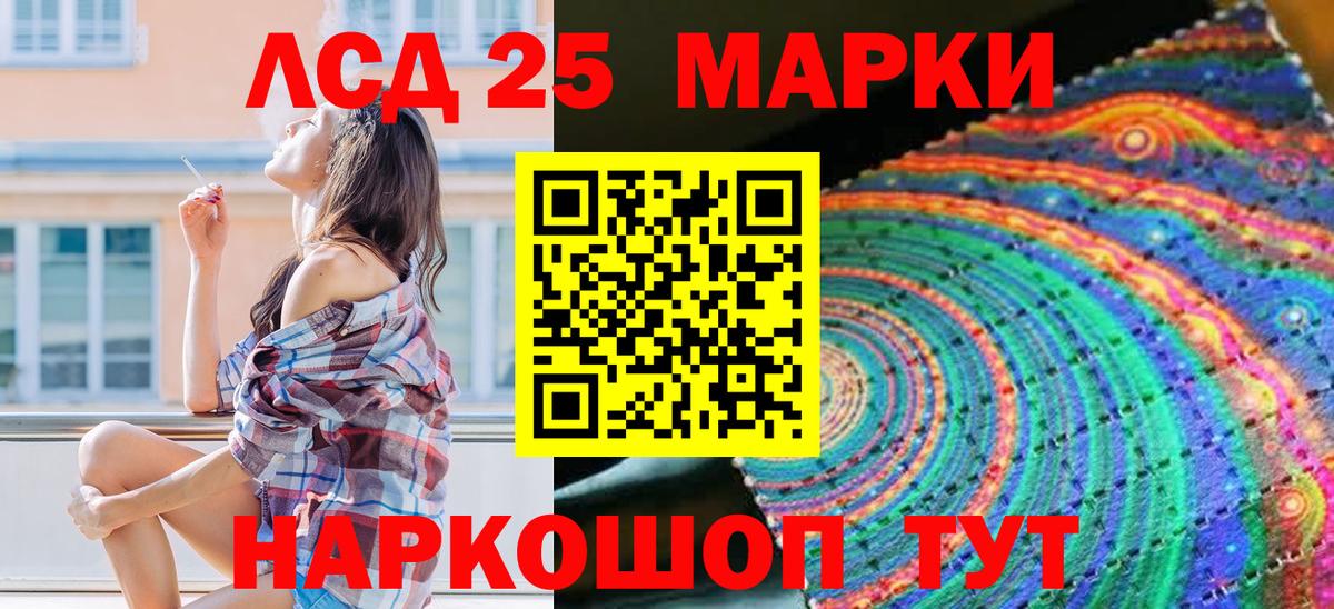 Наркотические марки 1500мкг Дубна