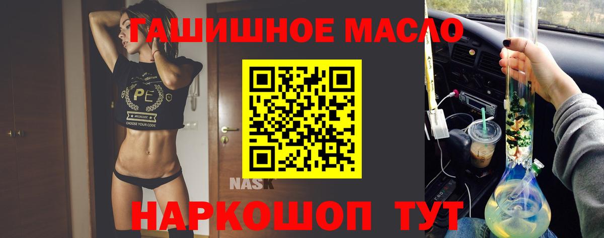 ТГК вейп  Вход с VPN  Дистиллят ТГК вейп  Дубна 